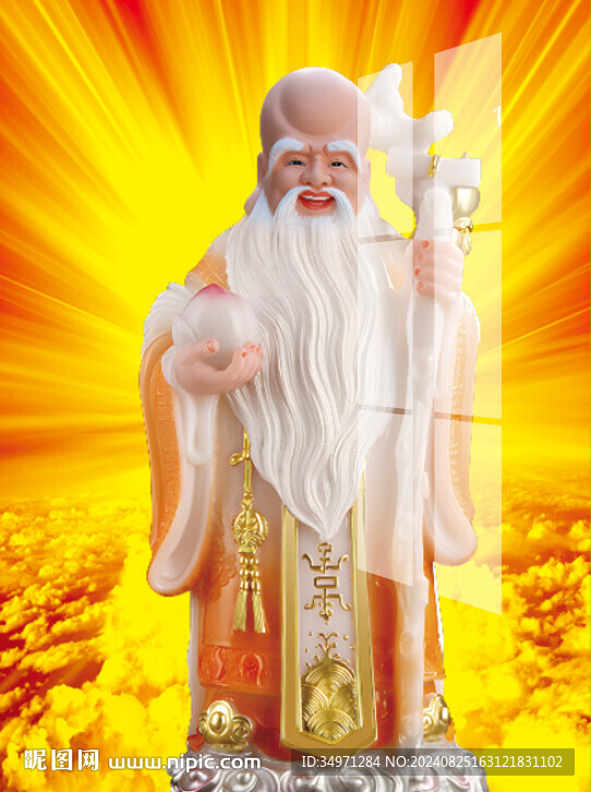 寿星