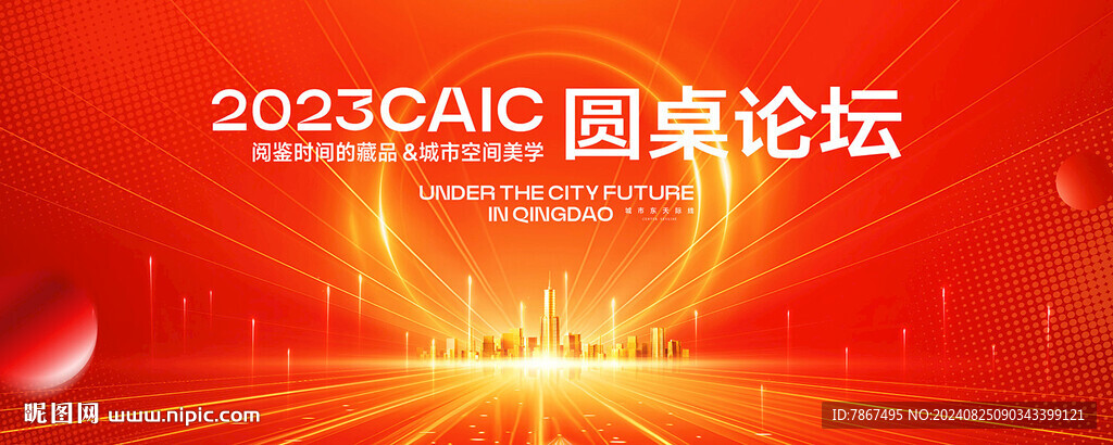 红色科技背景主画面图片