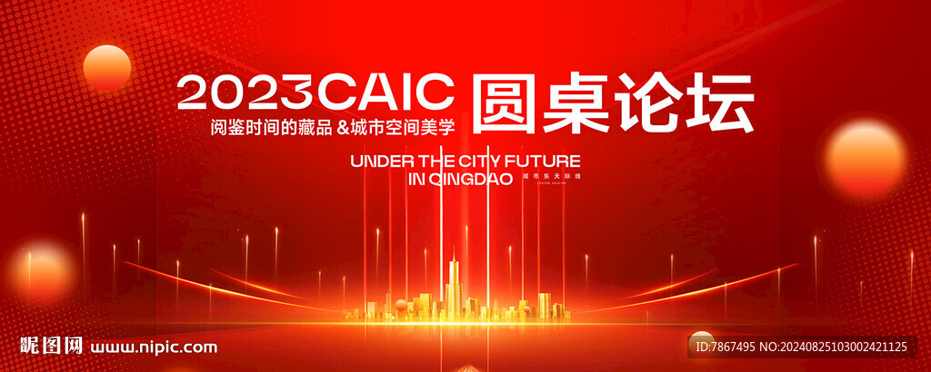 红色科技背景主画面图片