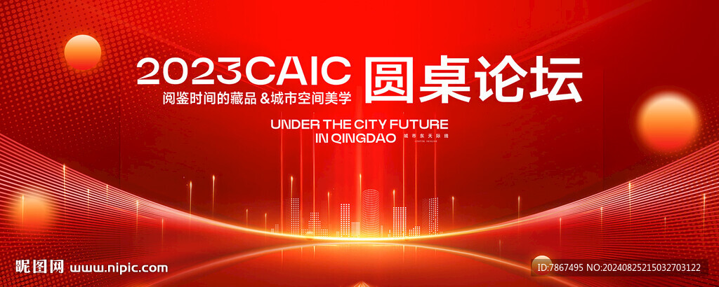 红色科技背景主画面图片