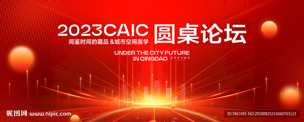 红色科技背景主画面图片