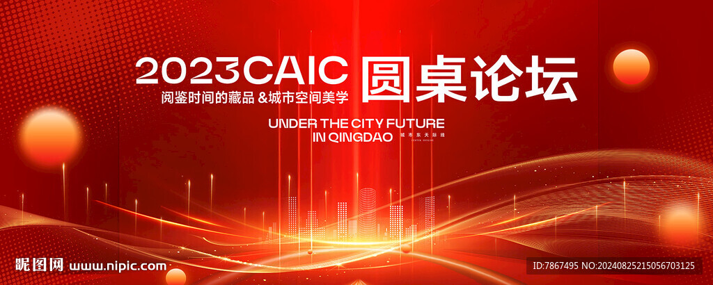 红色科技背景主画面图片