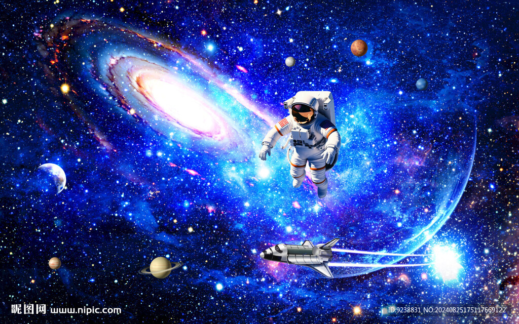 宇宙星空