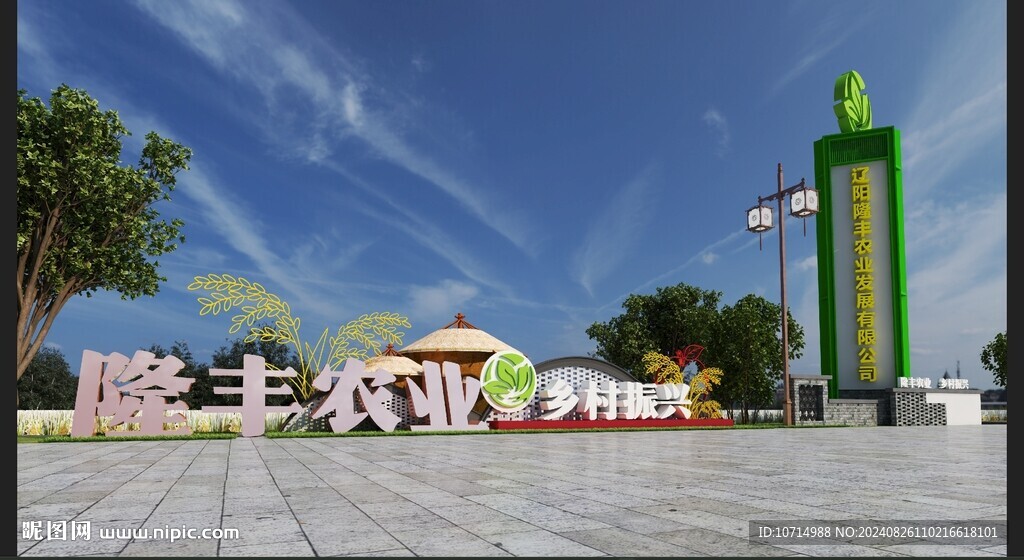 乡村文化精神堡垒