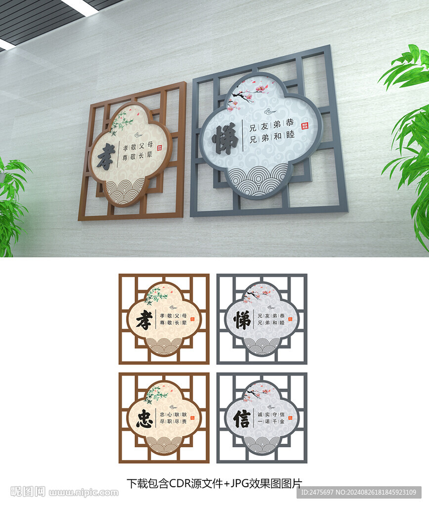 传统文化
