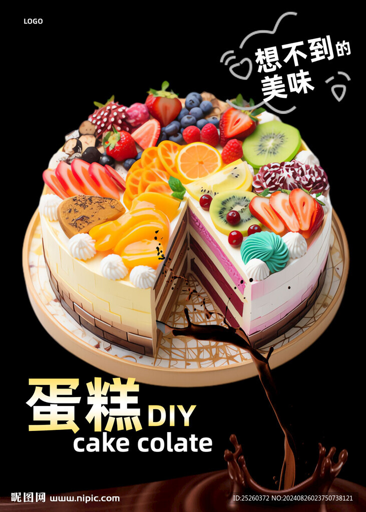 蛋糕