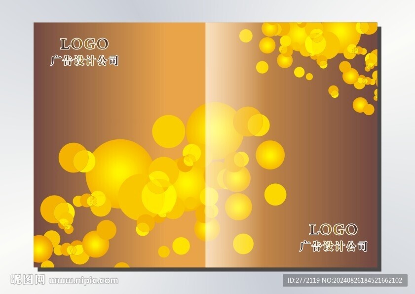 金球子 画册封面