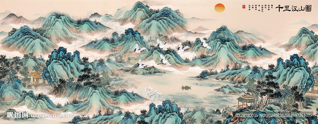 千里江山