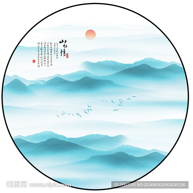 水墨山水画