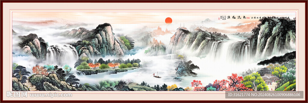 国画旭日东升山水画