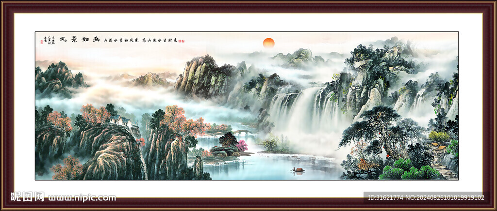 中堂大厅山水画 