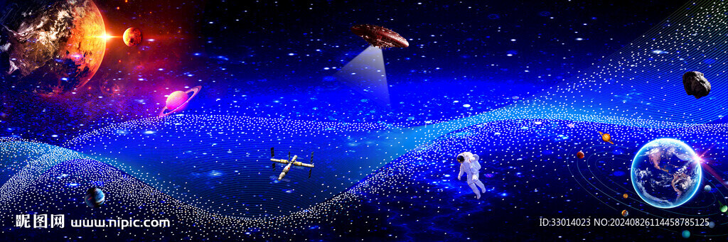 宇宙太空