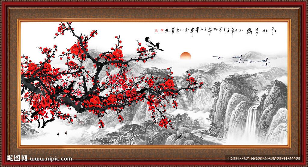 国画梅花