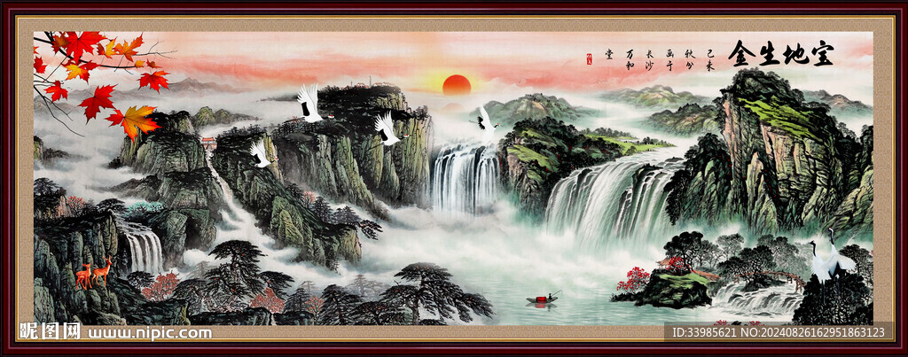 水墨山水画