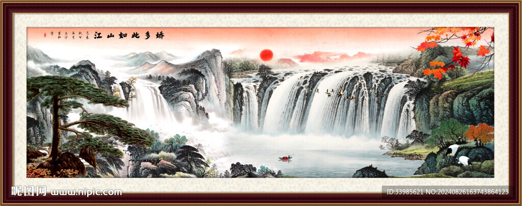 国画山水