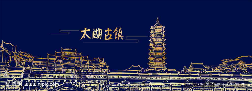 太湖古镇