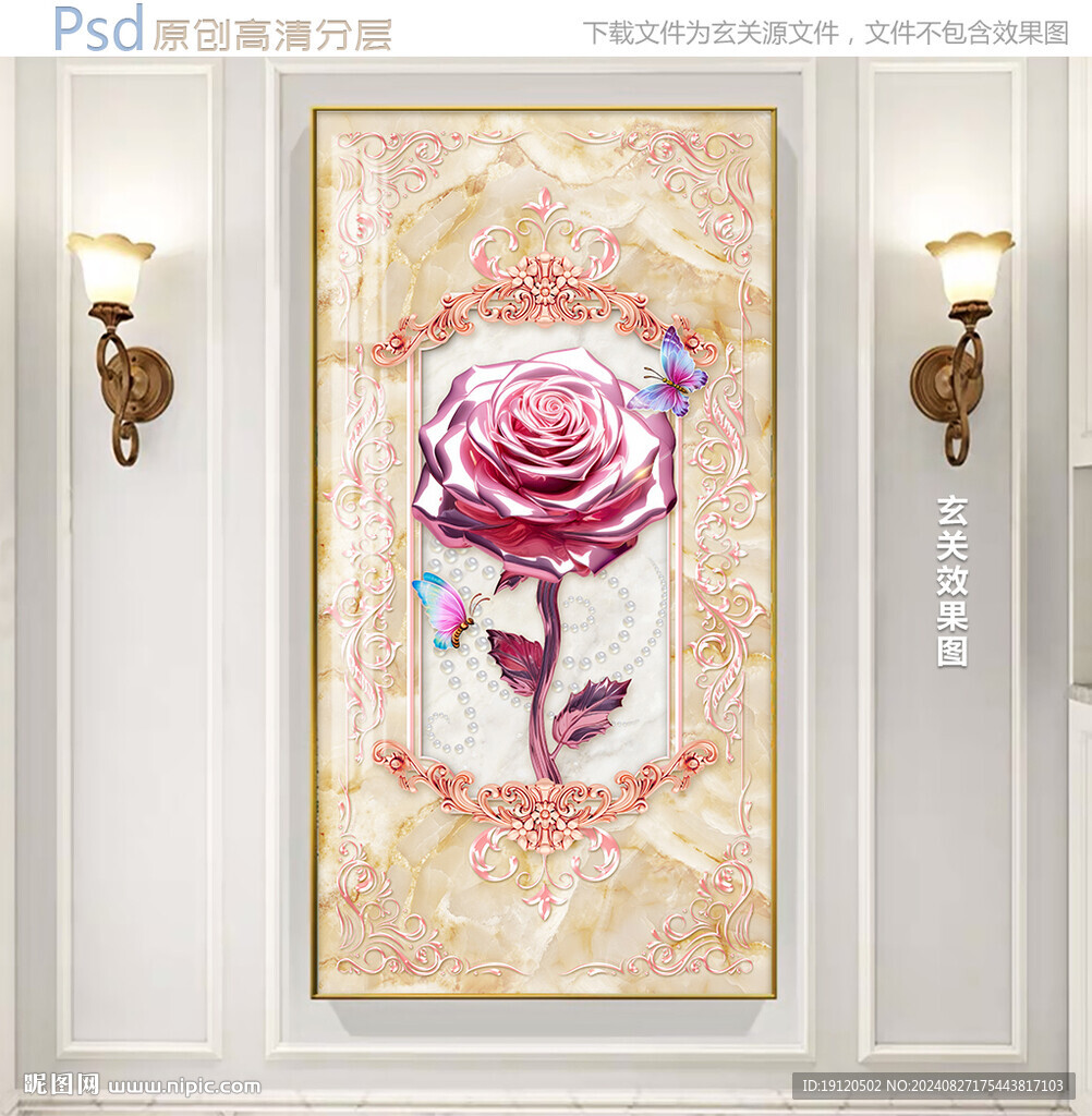 玄关
