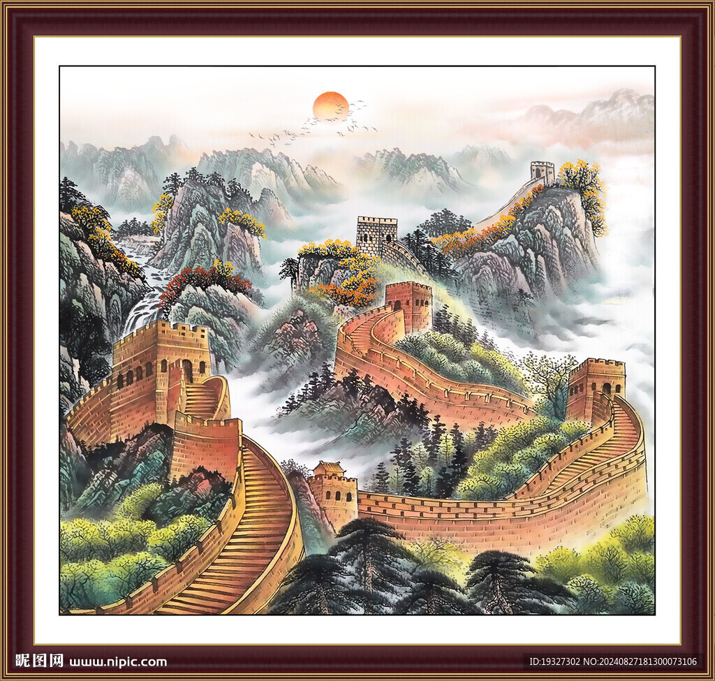 长城山水画