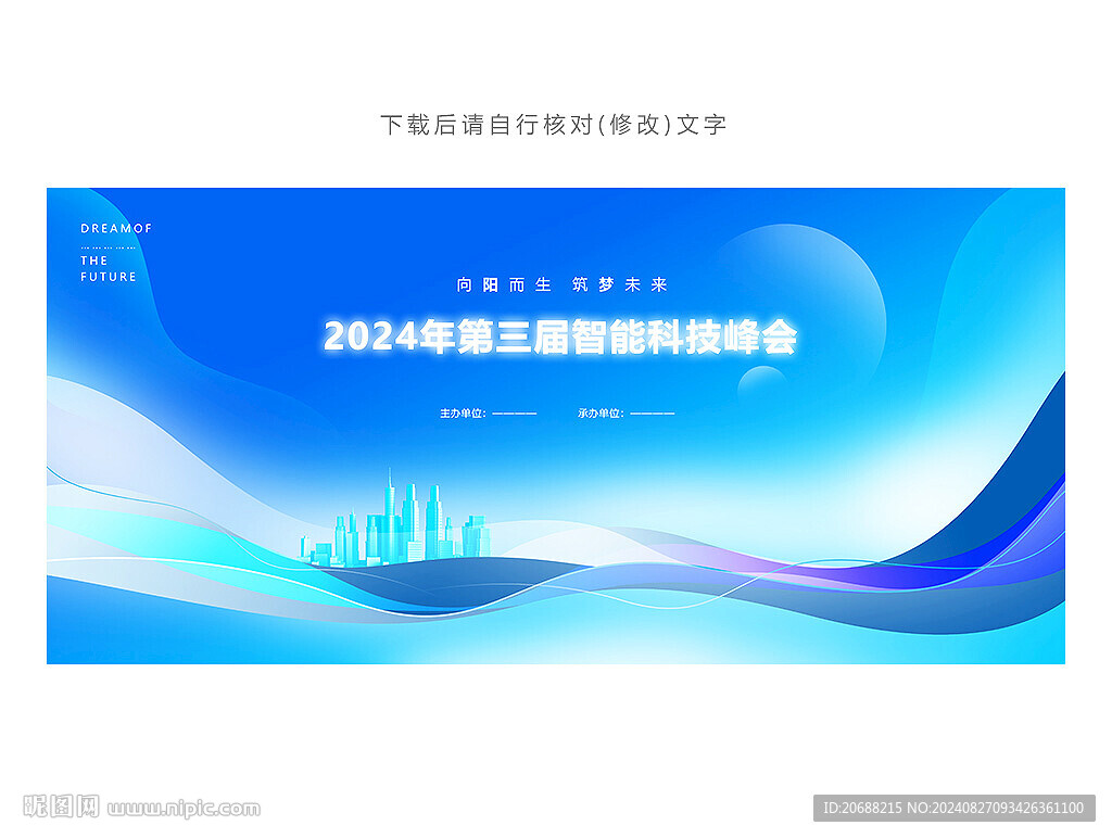蓝色背景