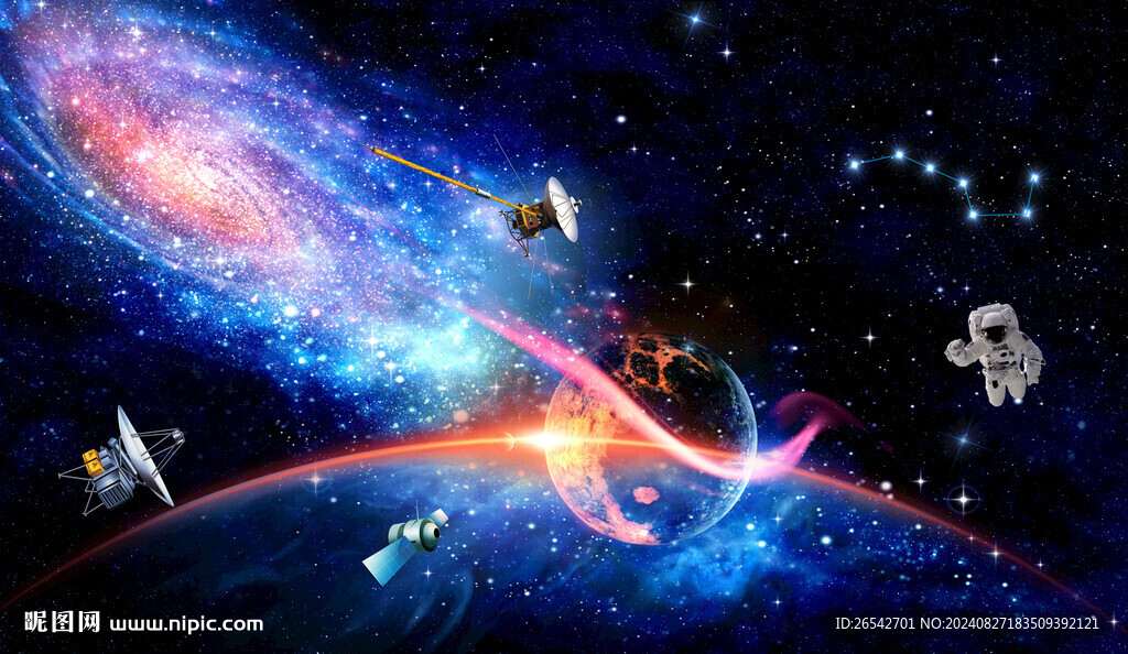 宇宙星空