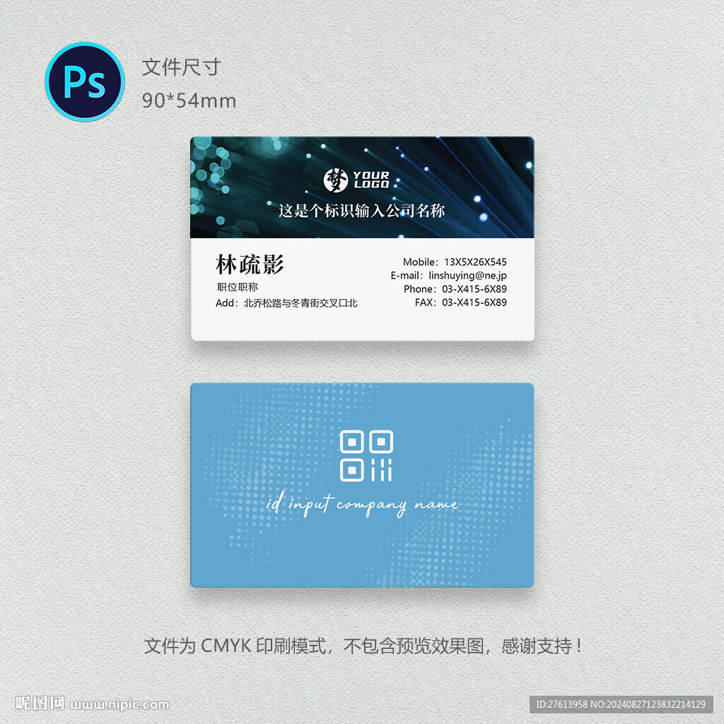 高档名片