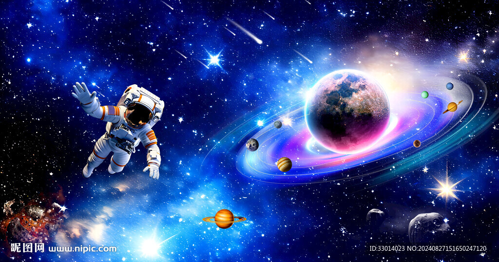 浩瀚星空宇宙