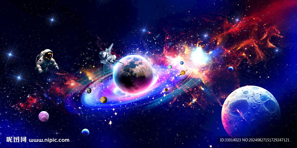 宇宙太空