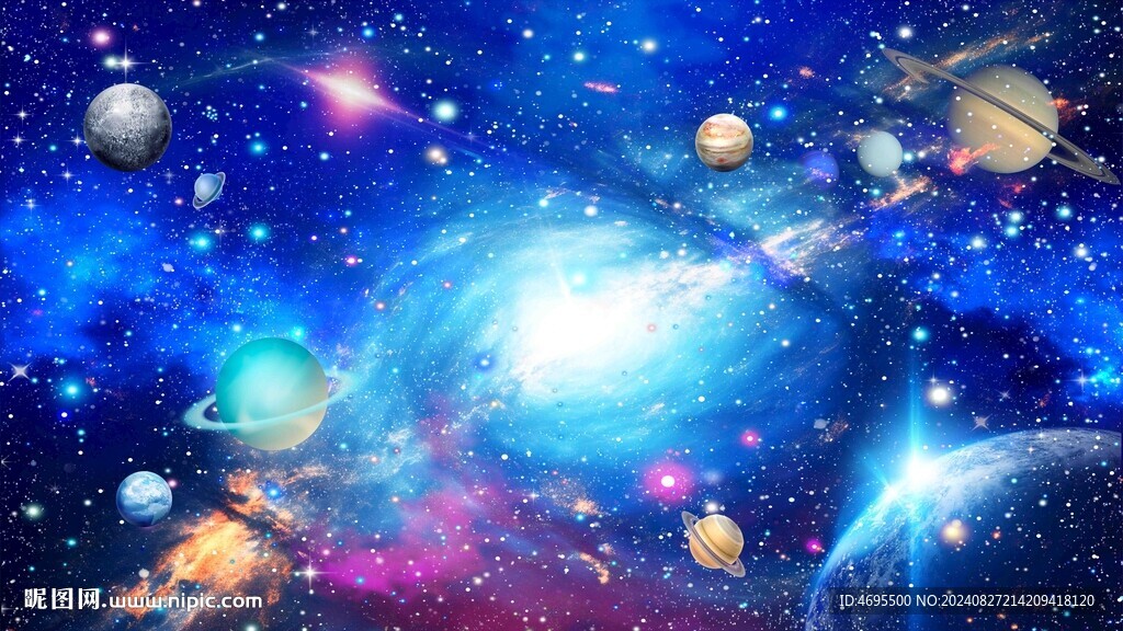 宇宙