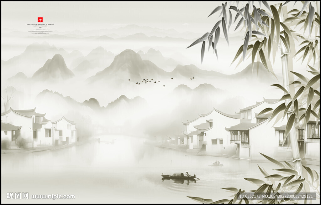 水墨江南