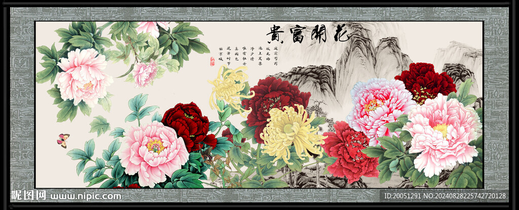 牡丹国画 