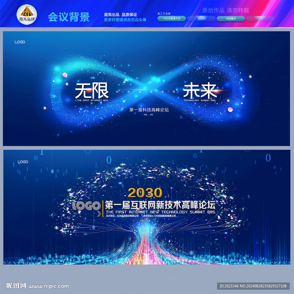 科技KV