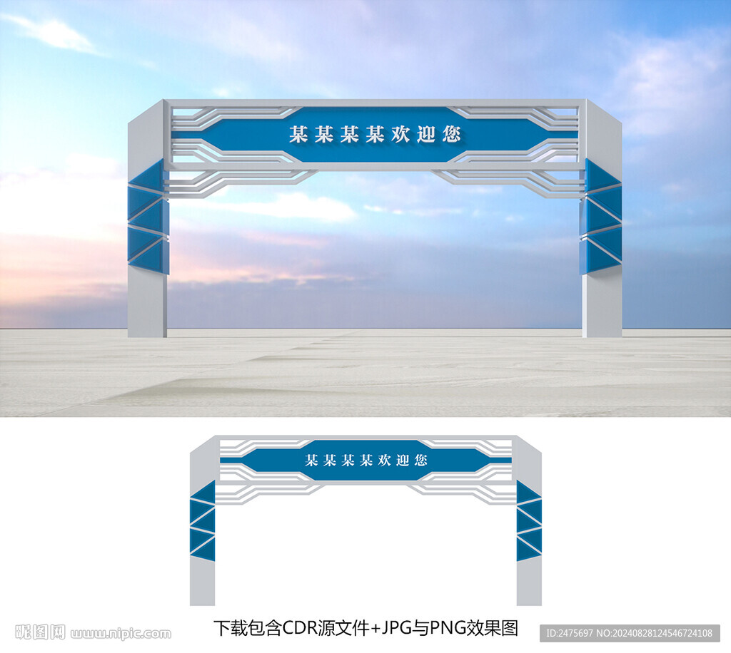 龙门架