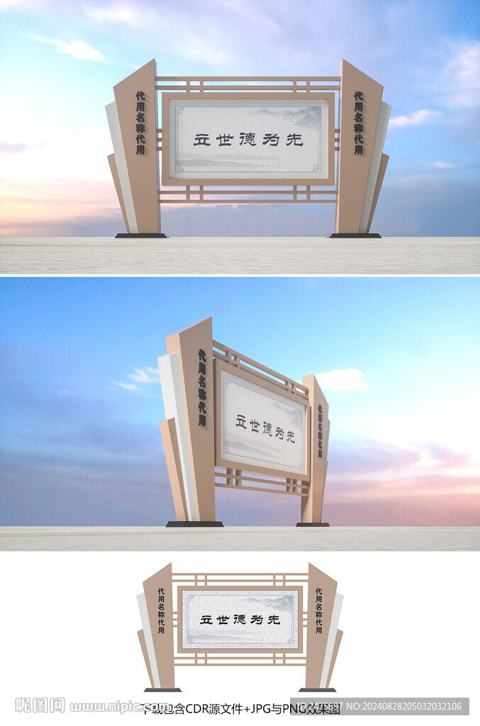 宣传栏