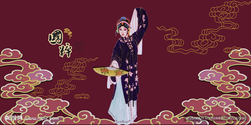 戏曲京剧戏曲