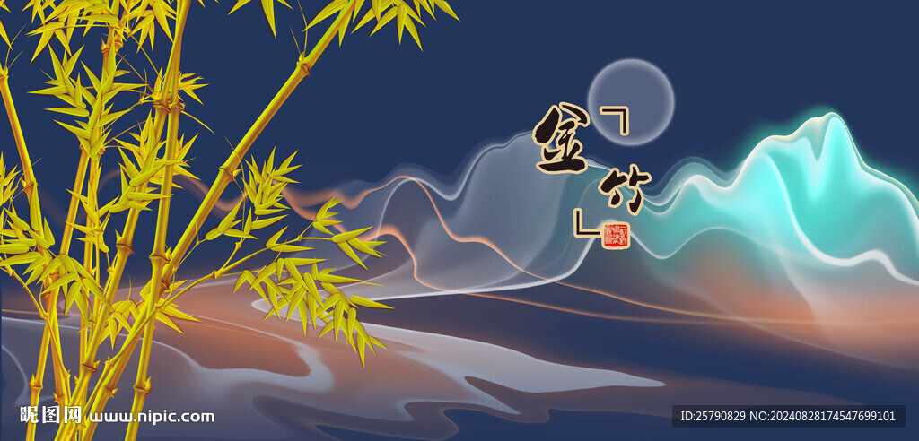 竹子金竹