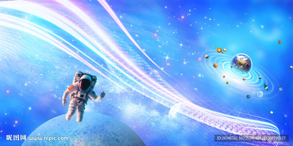 科幻星空
