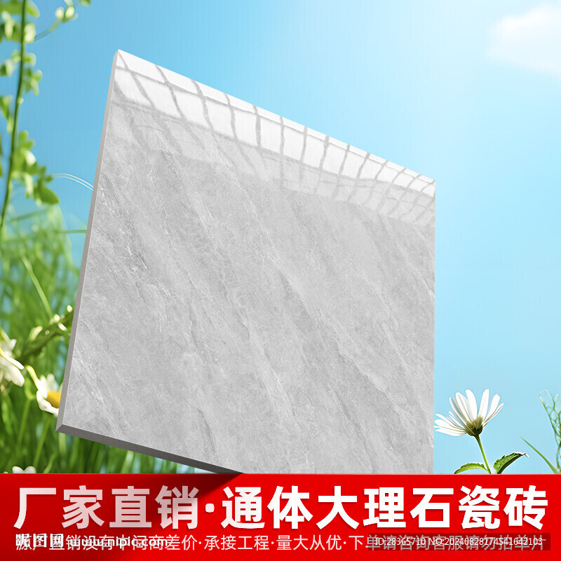 瓷砖主图直通车模板