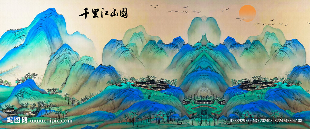 千里江山图