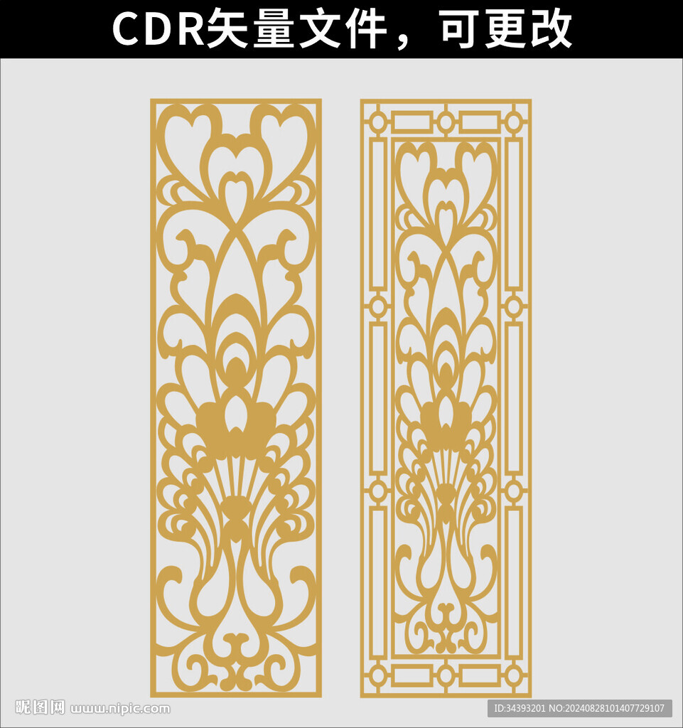 孔雀屏风