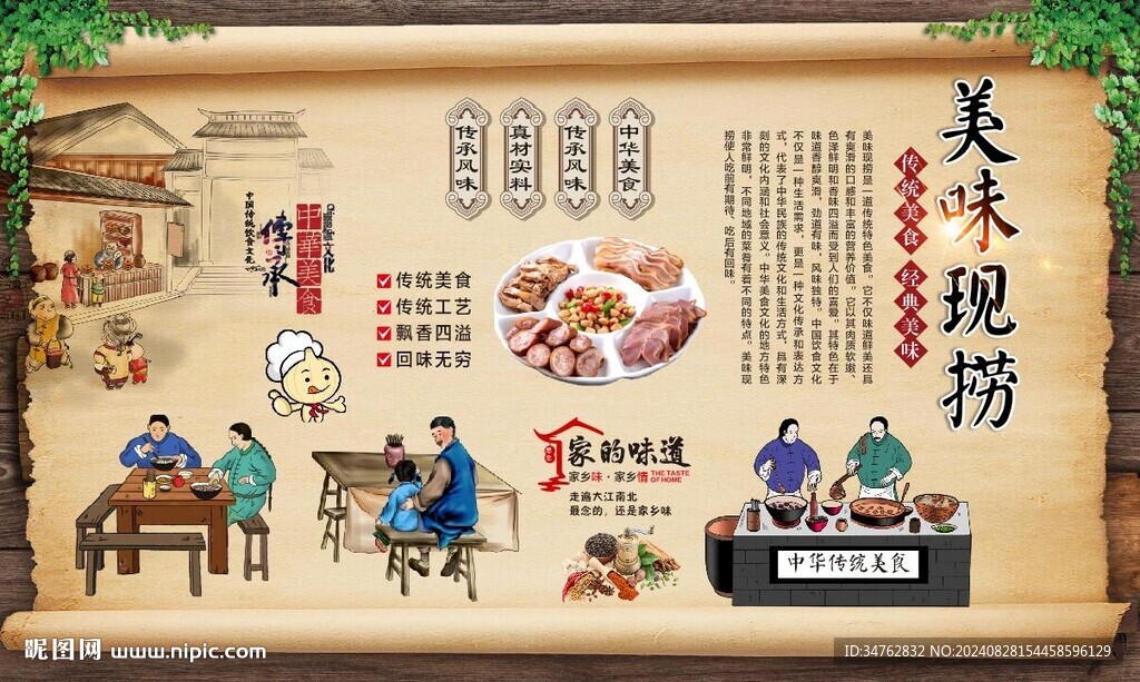 现卤现捞 