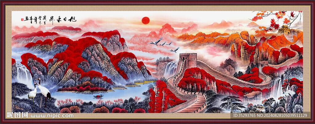 长城山水画