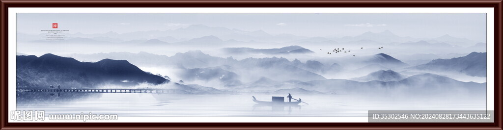 水墨禅意山水画