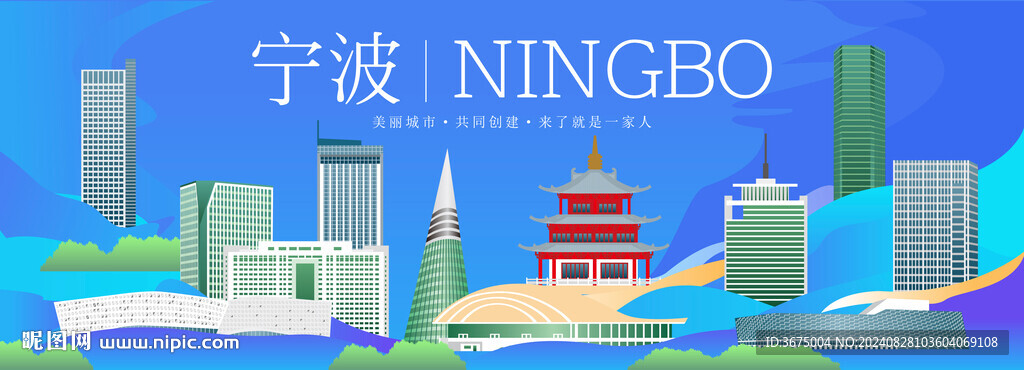 宁波建筑插画