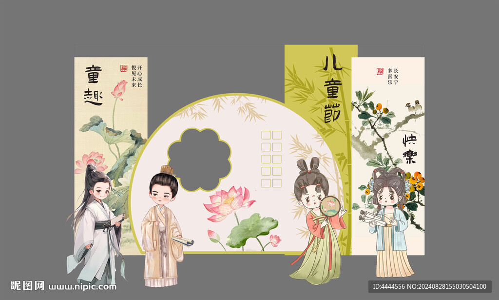 国风六一儿童节美陈布置
