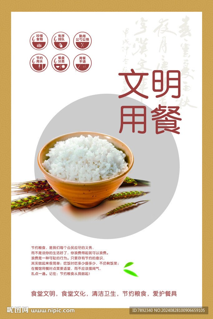 餐厅挂画