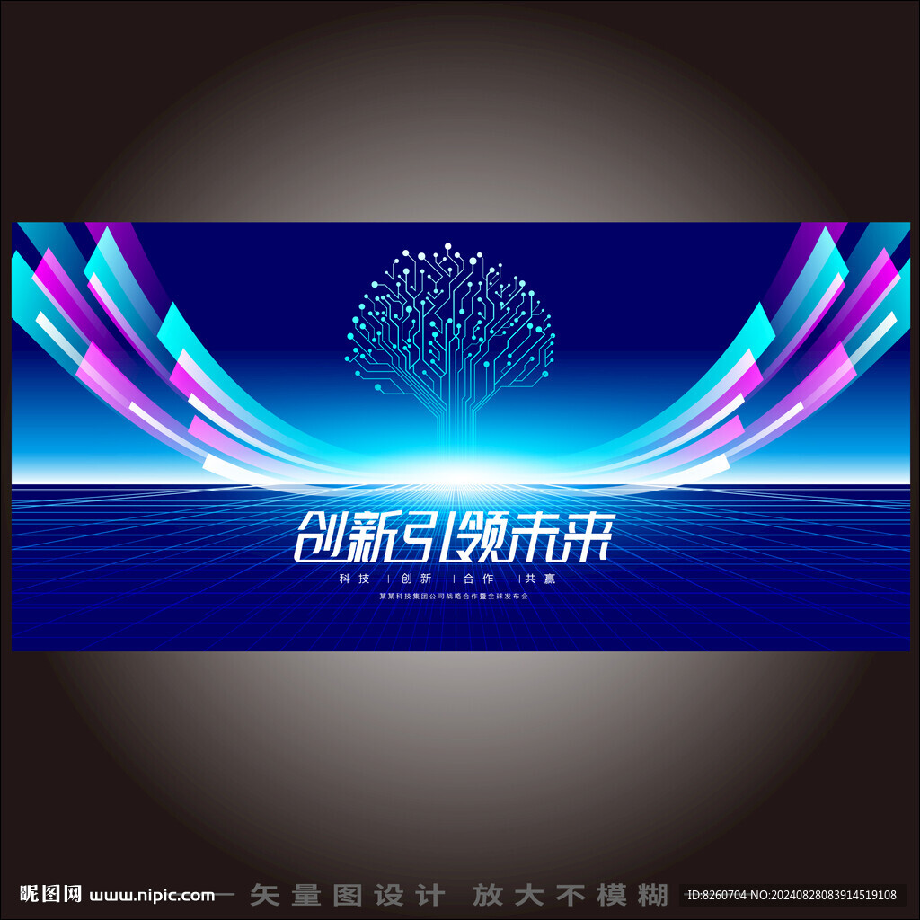 科技背景