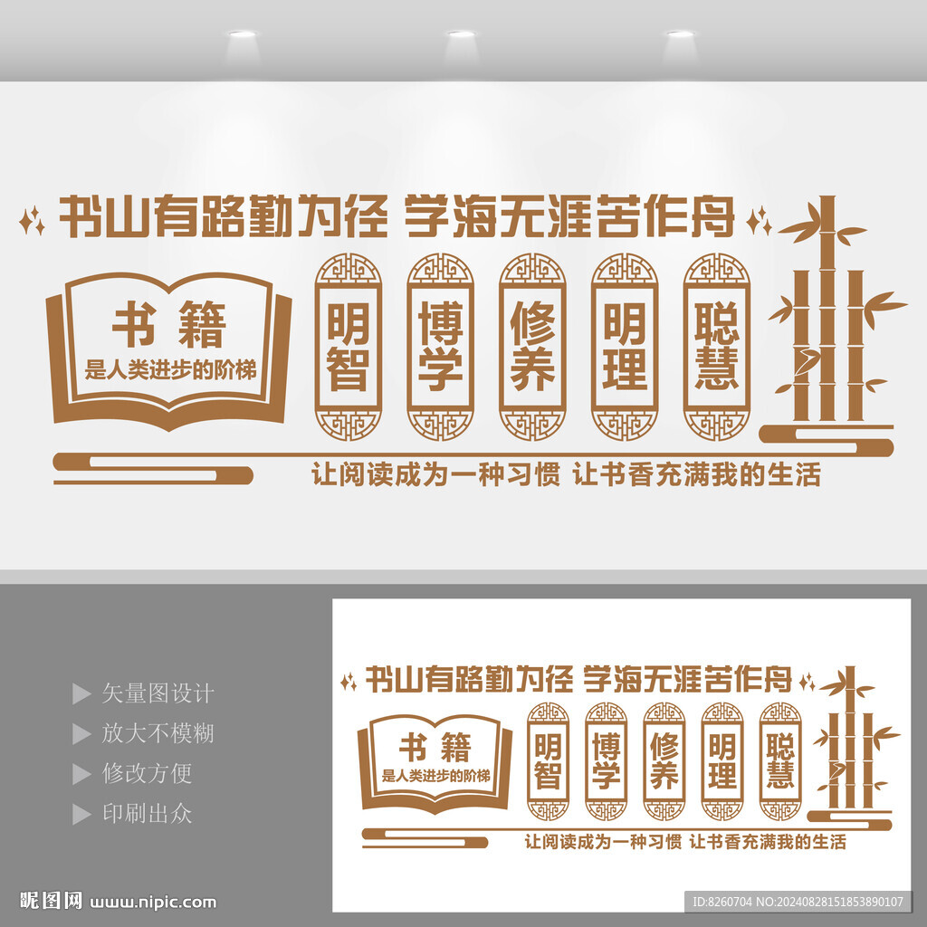 阅读文化