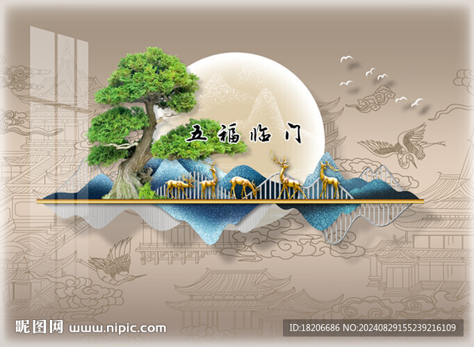 五福临门形象墙