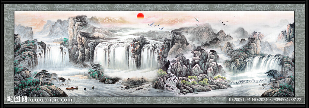 源远流长 