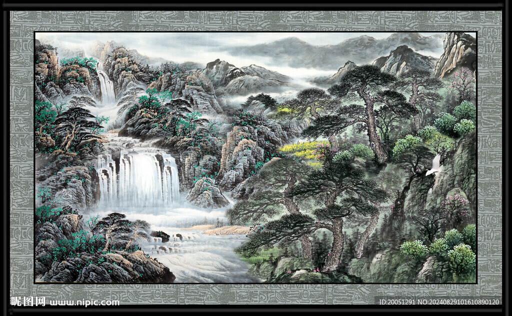 山水中堂画 
